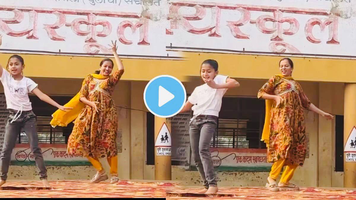 School Teacher Dance Video